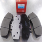 E-County Brake Pad (Front)