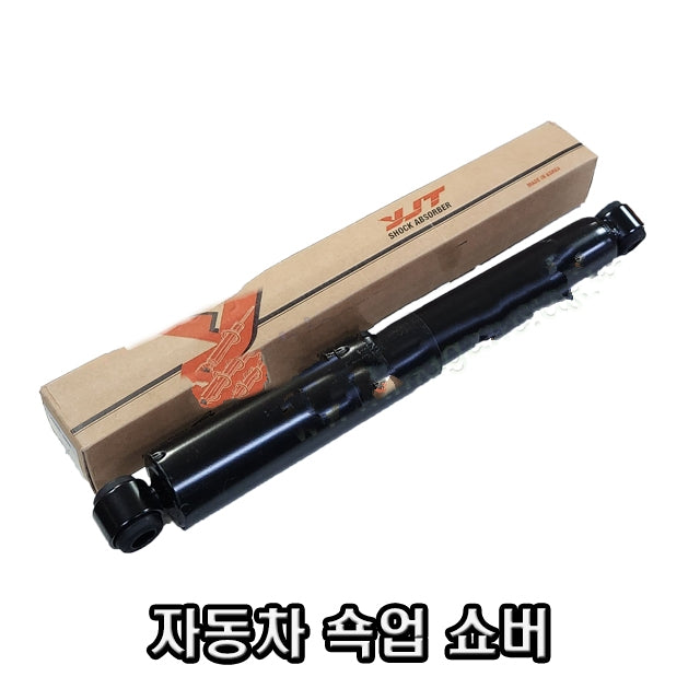 County rear shock absorber