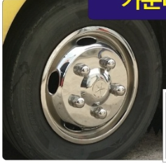 County Wheel Cap (4EA)