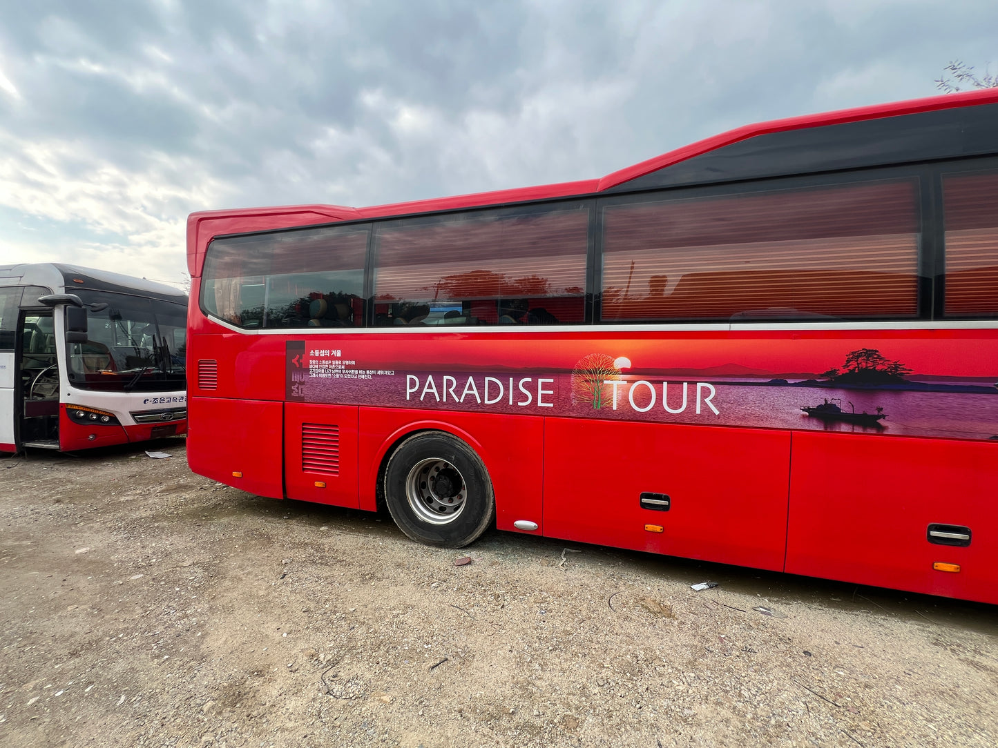 2014 Hyundai Universe Noble