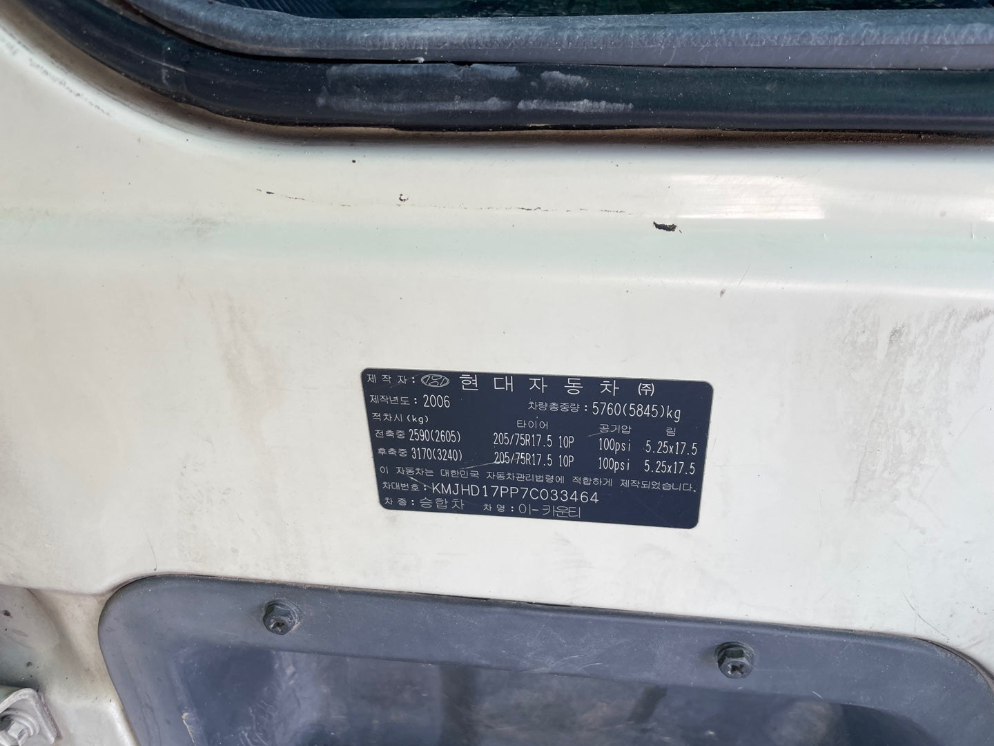 2007 Hyundai E-County LongBody - SILASEOUL