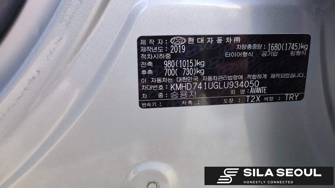 2020 Hyundai The New Avante AD 1.6 Diesel Smart - SILASEOUL