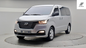 2019 Hyundai The New Grand Starex Wagon 12-seater Smart - SILASEOUL